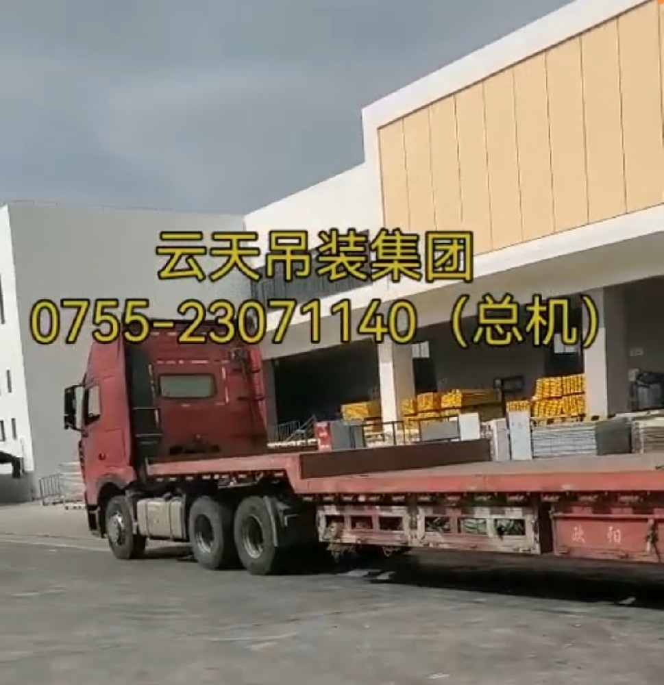 物流运输服务