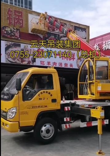 设备租赁服务-蓝牌5吨吊车